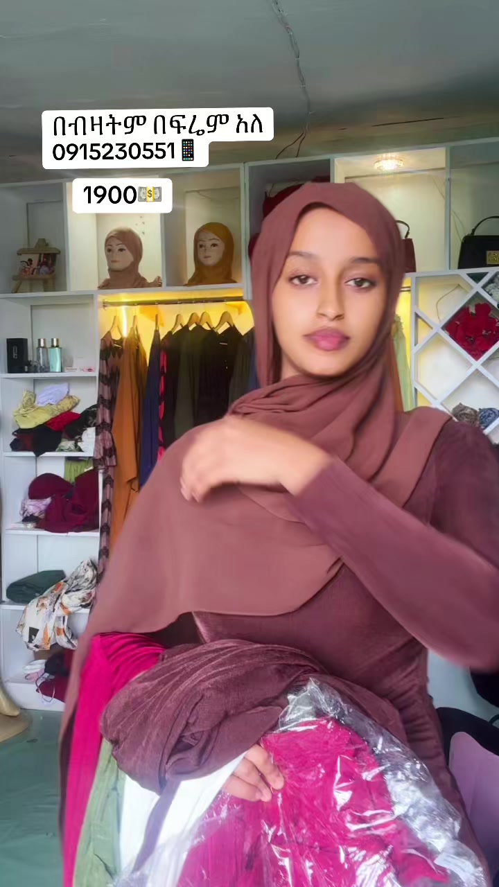 @✨Eman collection ✨