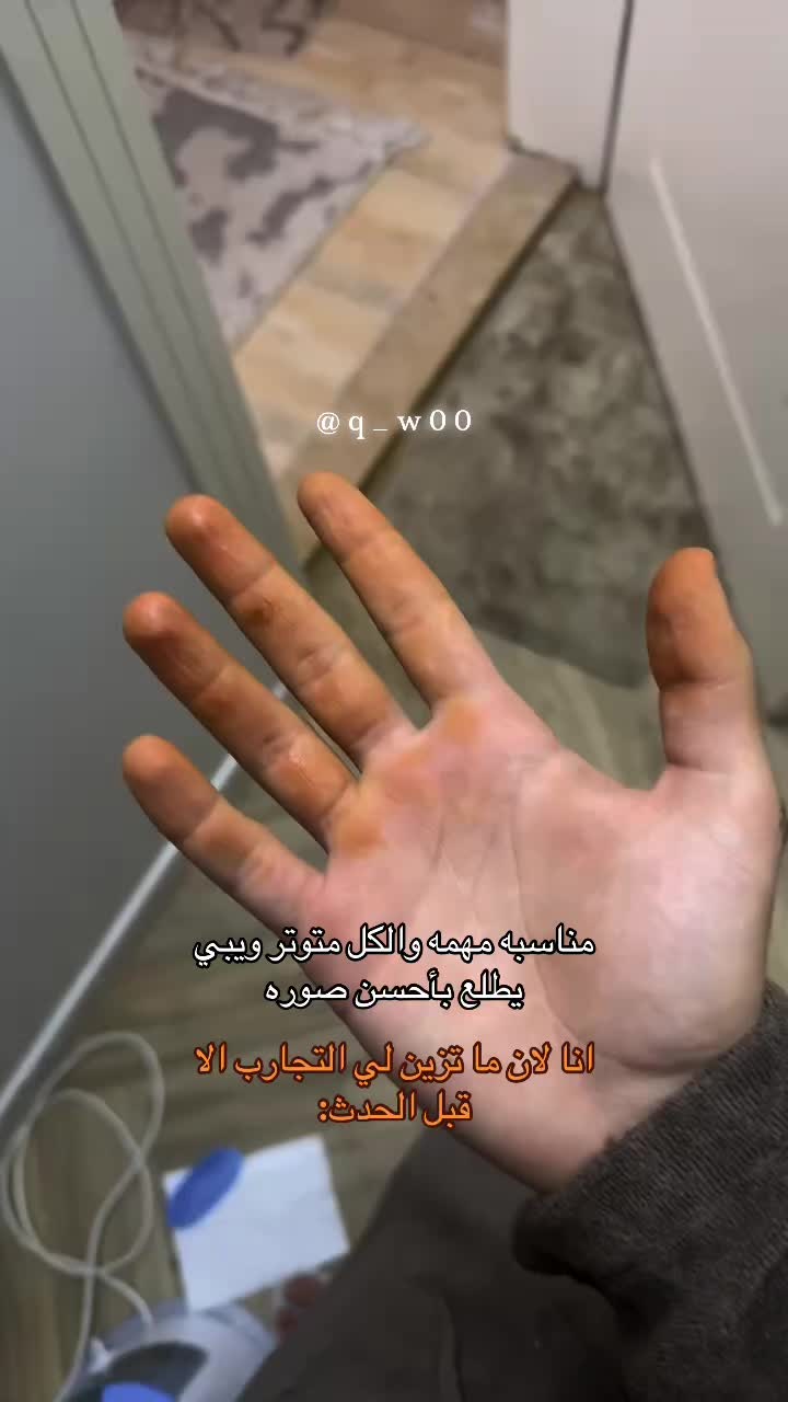 @ام زكي 🥷