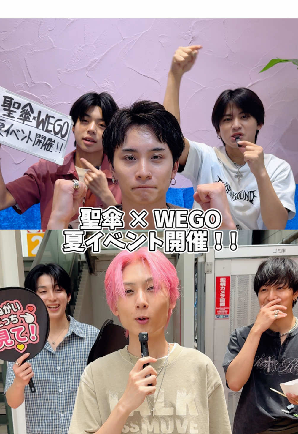 @WEGO ウィゴー