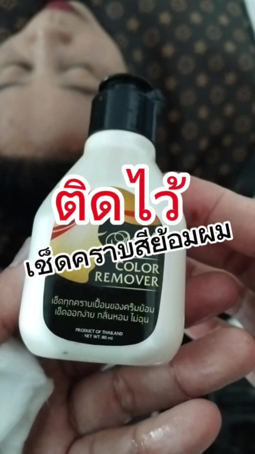 @นิรินพาช้อป