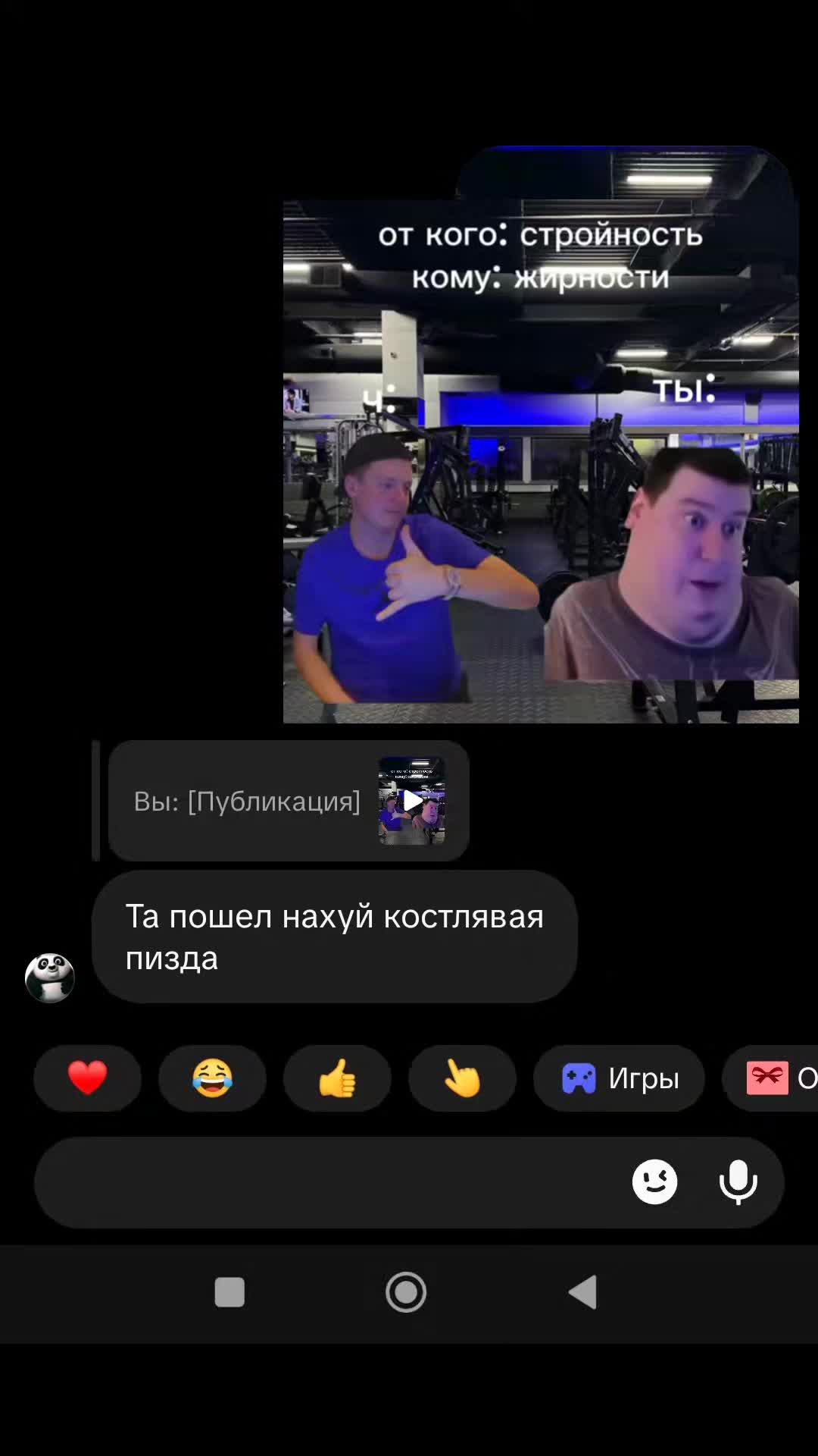 @Salovich