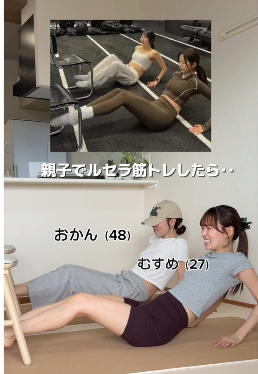@トレぴな【ダイエットYouTuber】