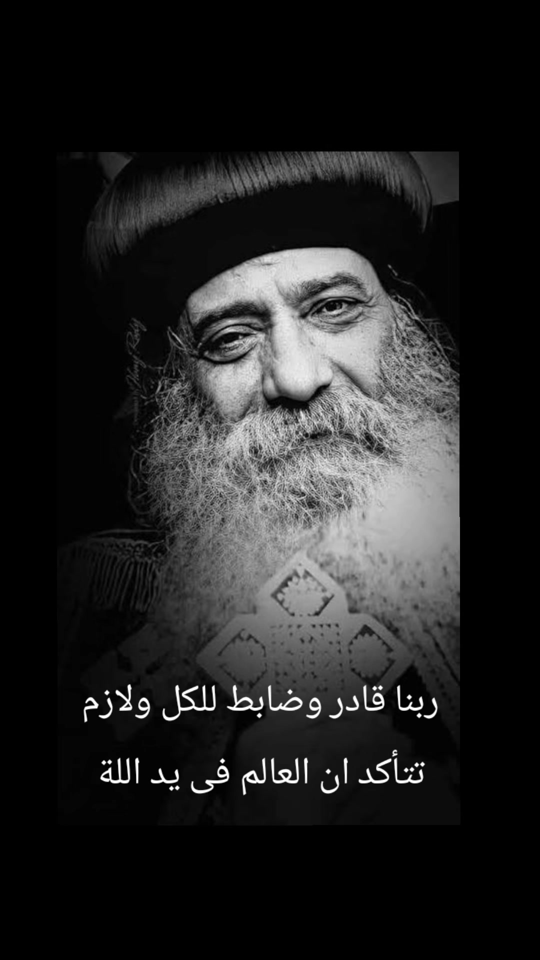 @Tony fayez