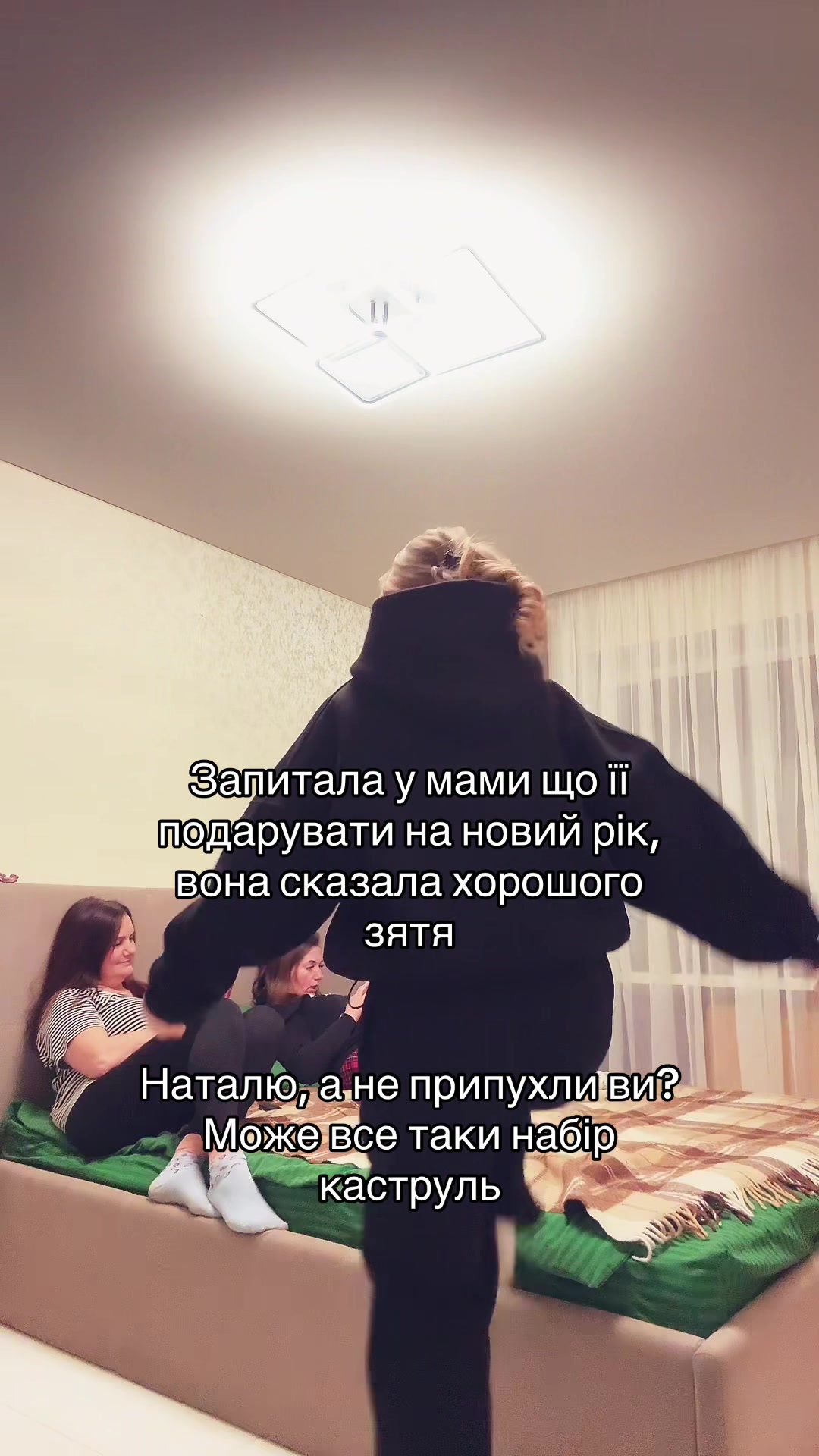 @соня