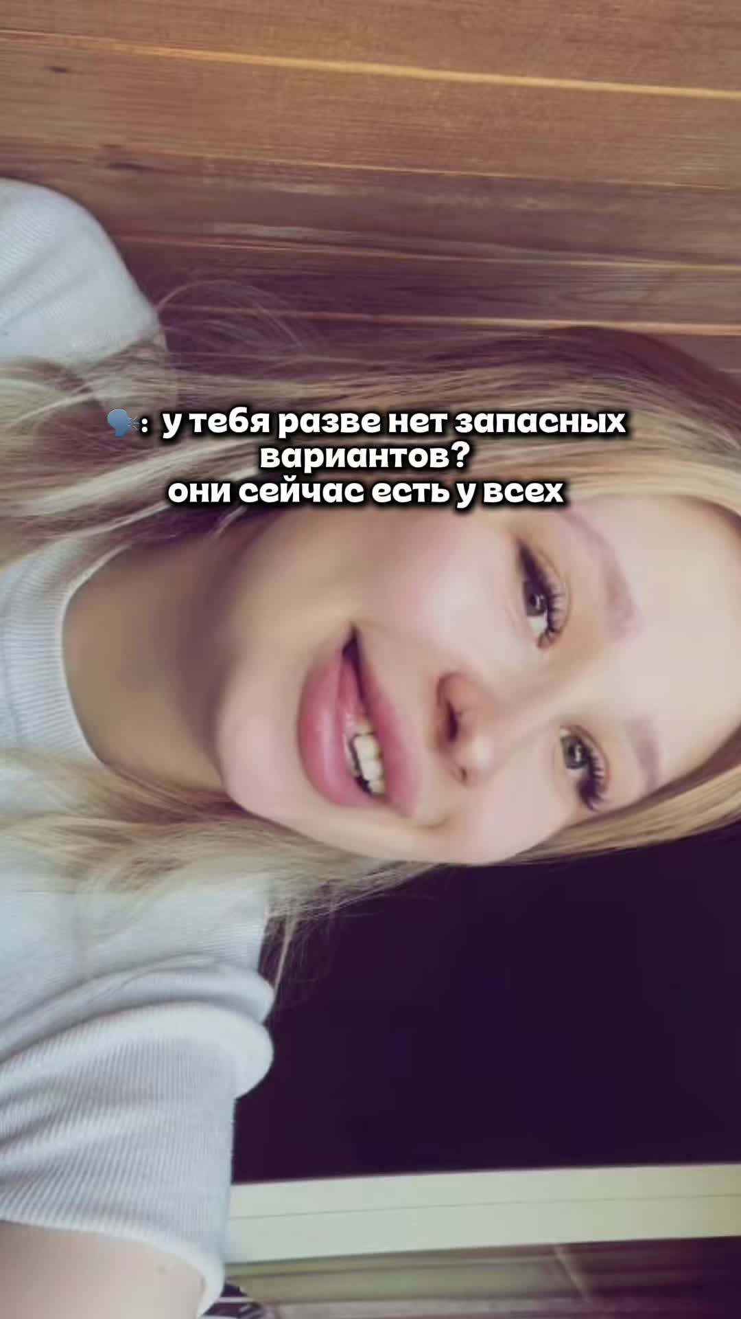 @sofia_sever616🖤
