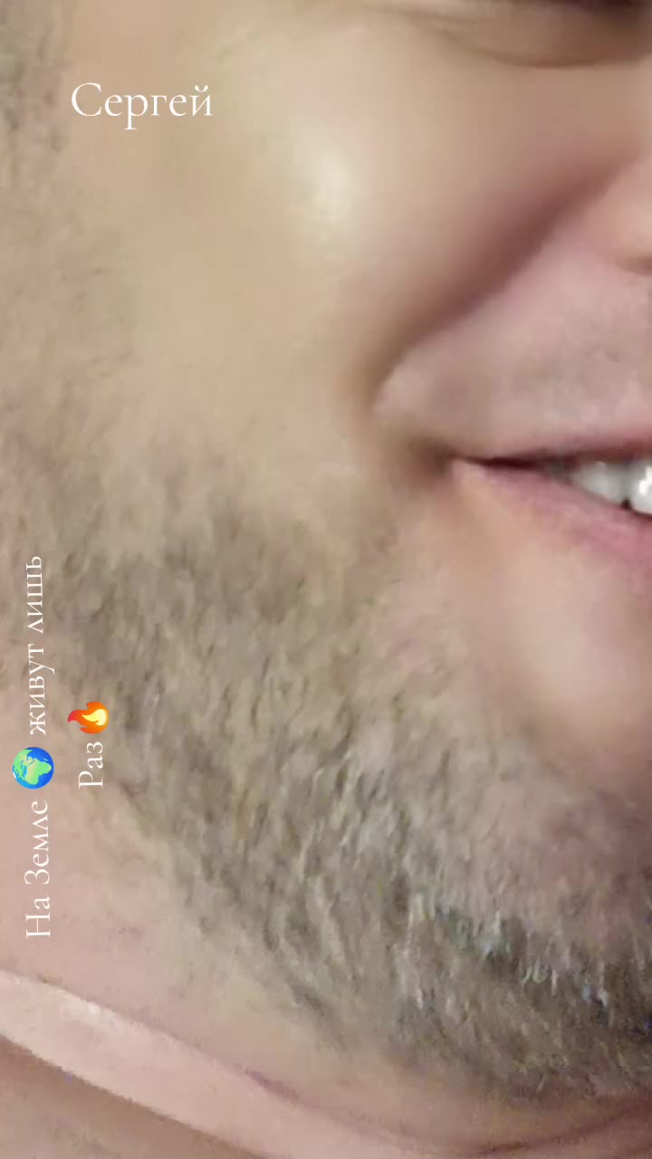 @=СЕРГЕЙ=