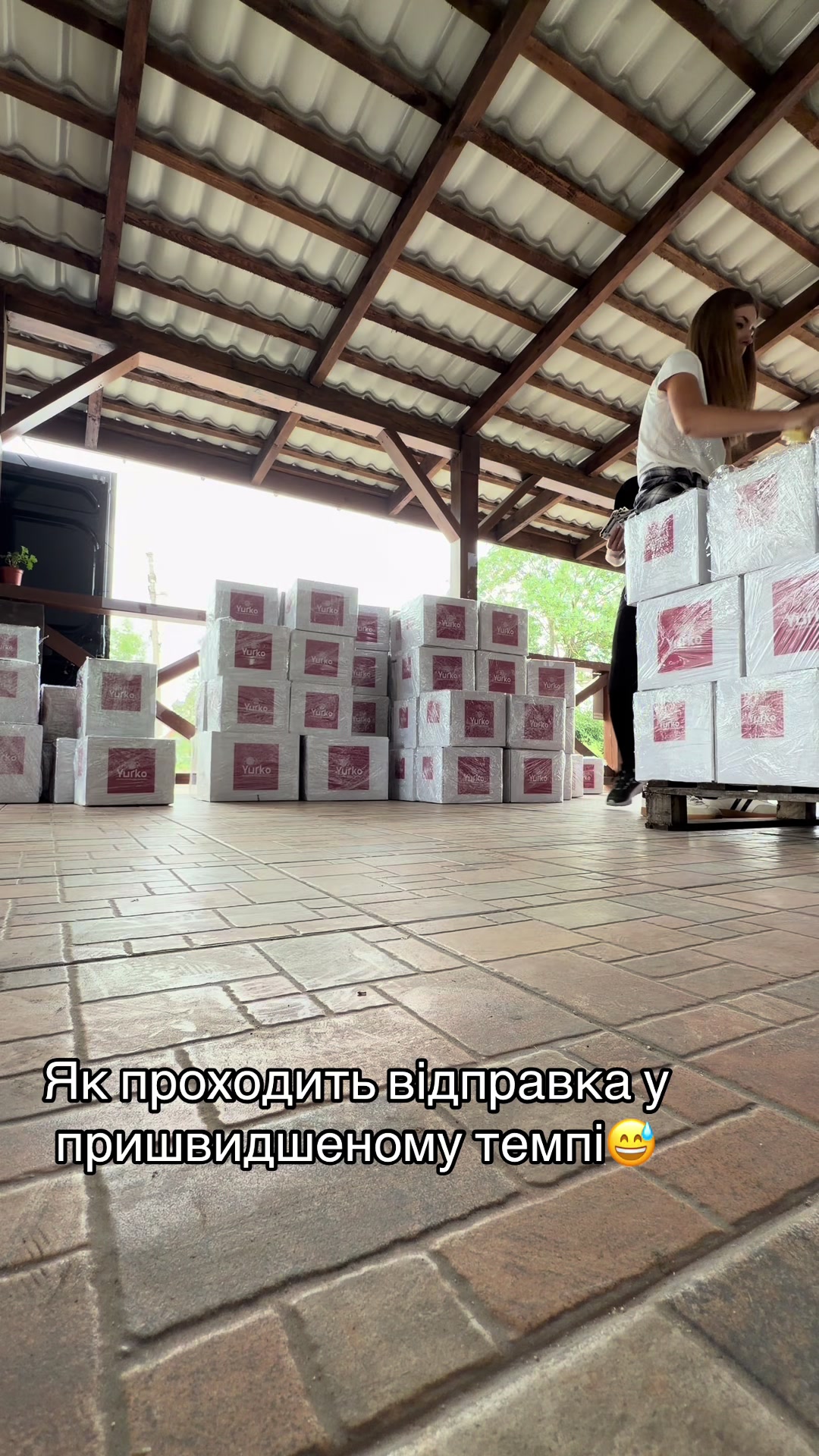 @Домашні копченості