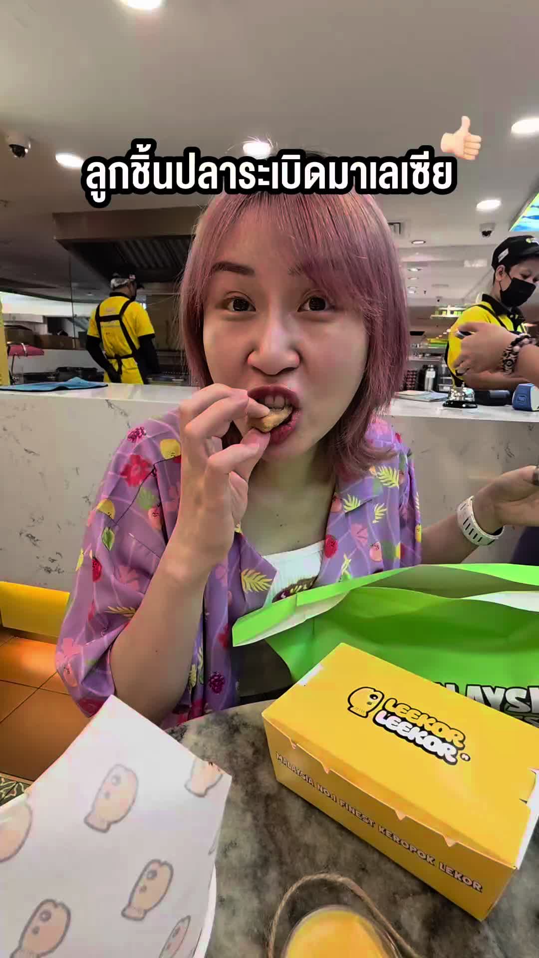 @Sunbeary