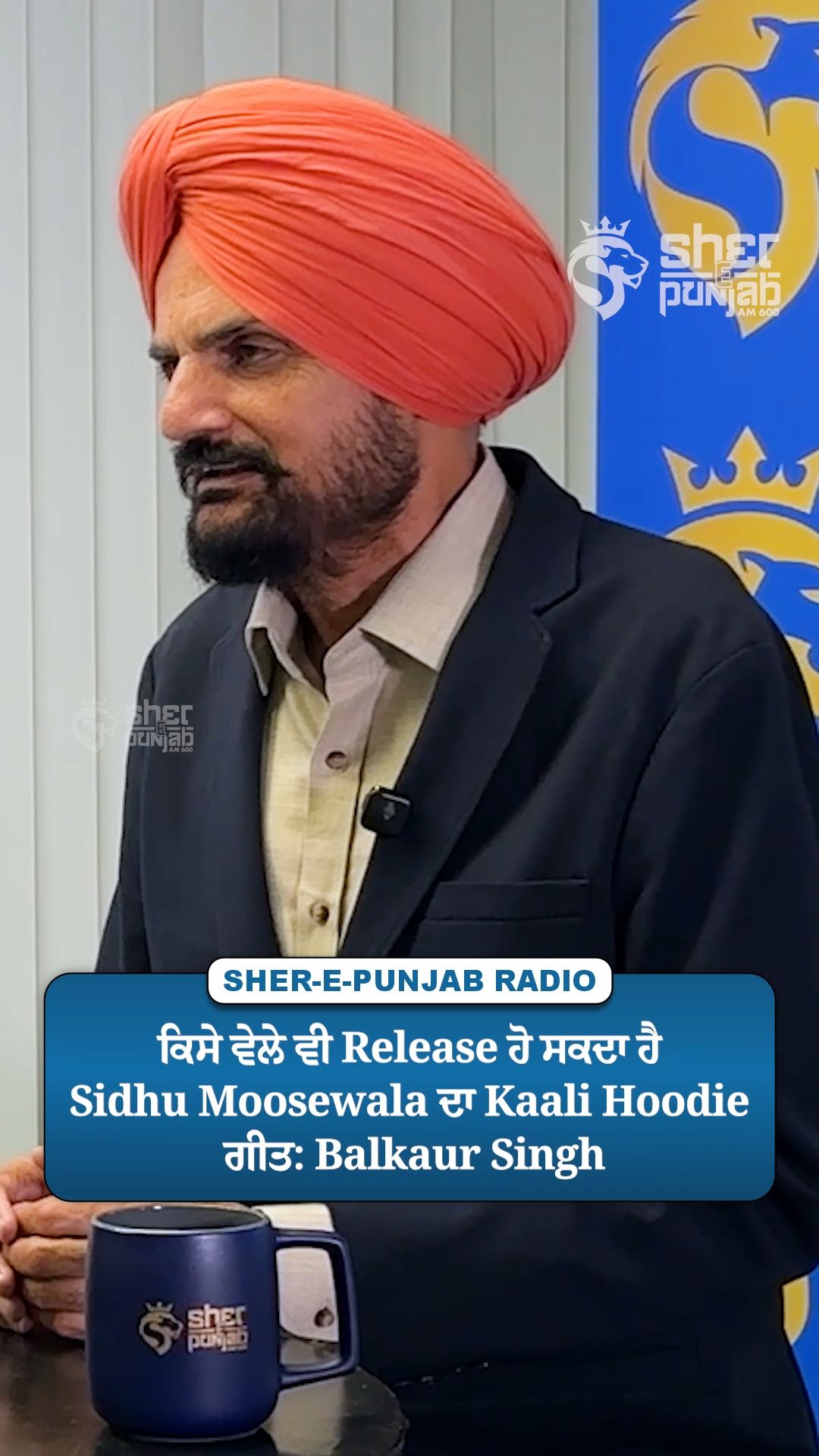 @Sherepunjab Radio Canada