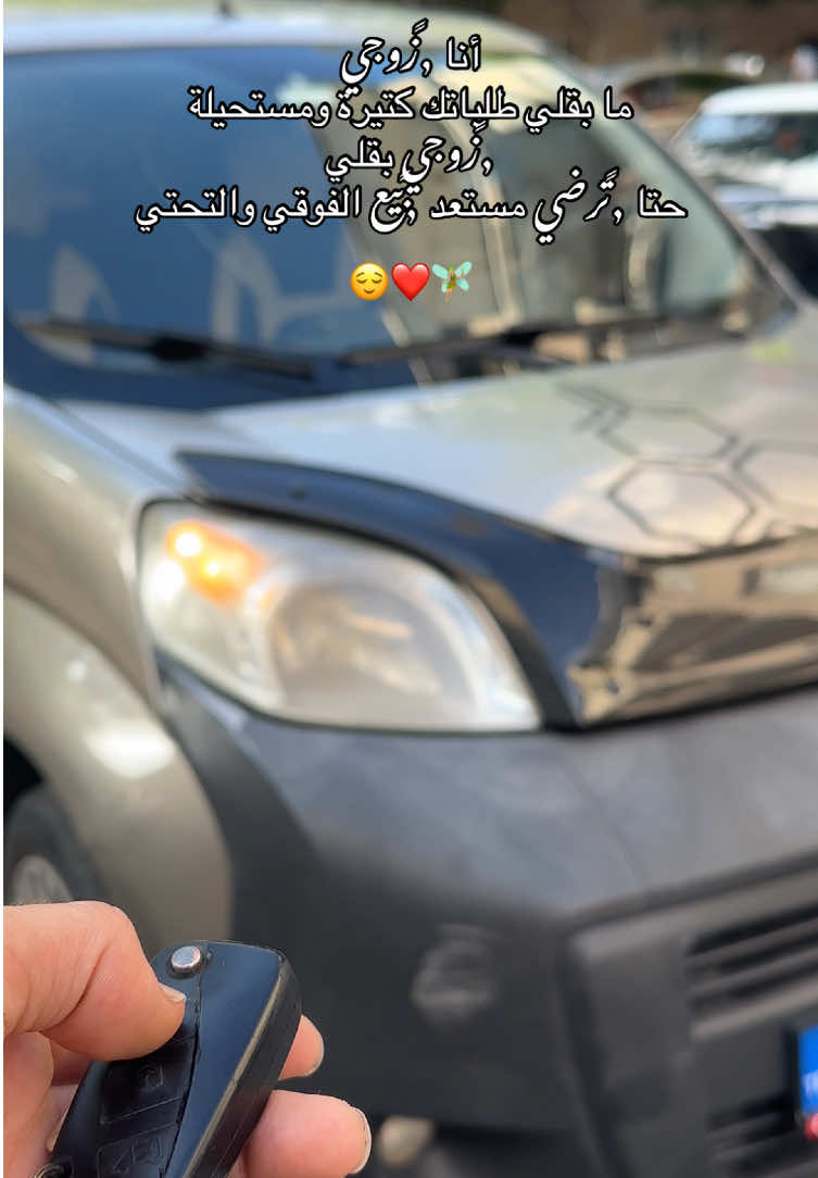 @أم محمد ورد