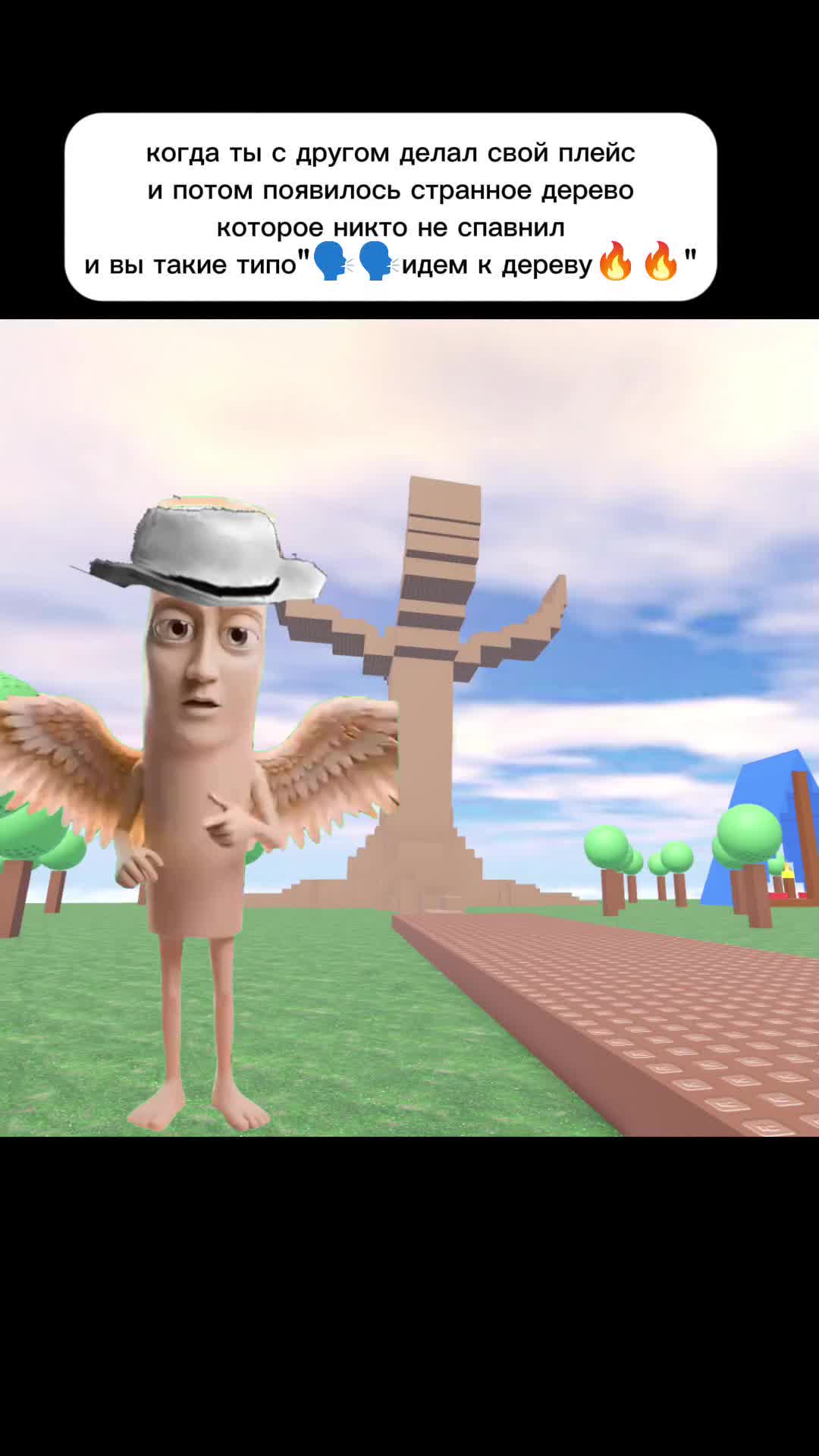 @Голубяка