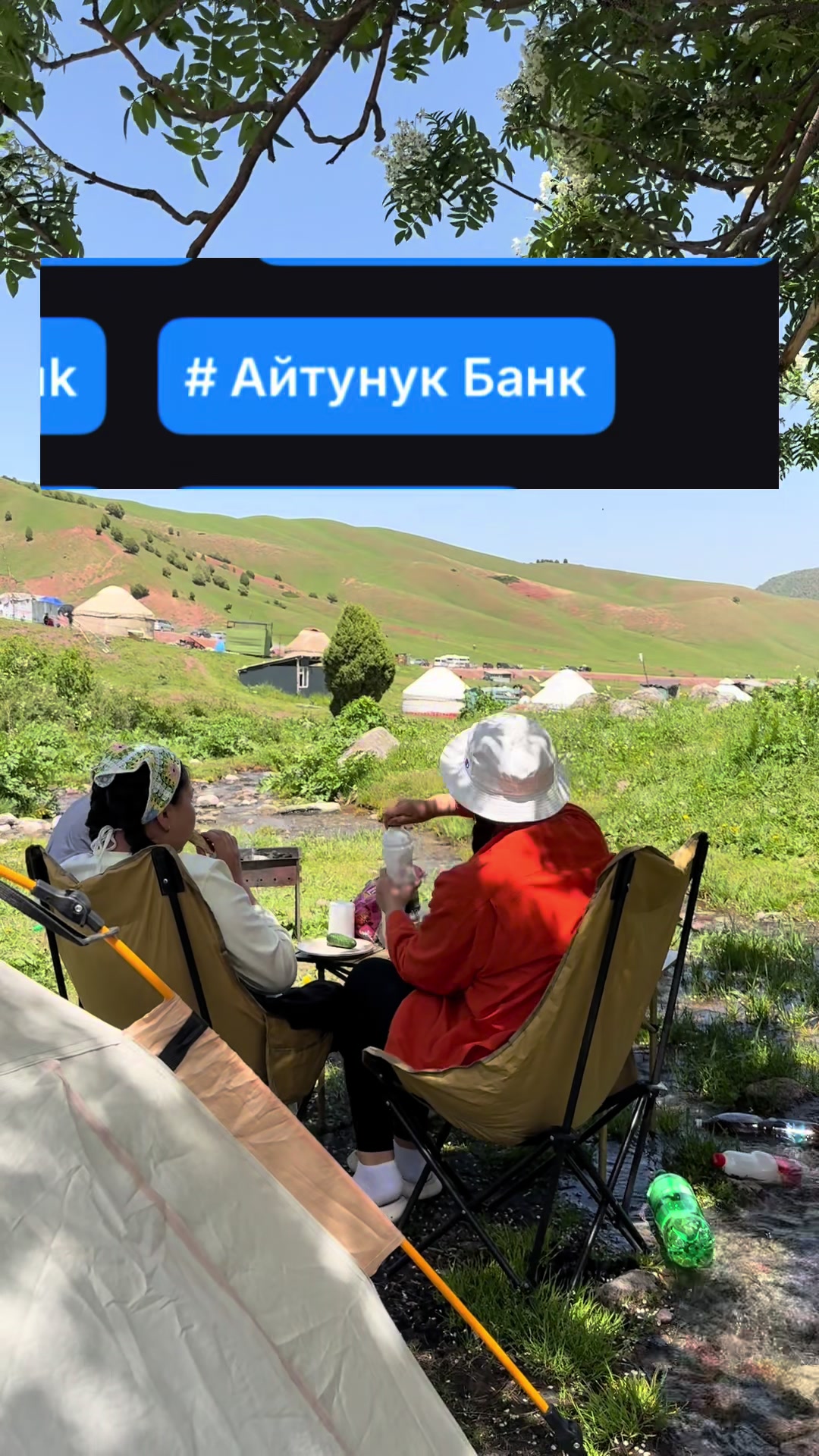 @BAKYTBEK KYZY AITUNUK