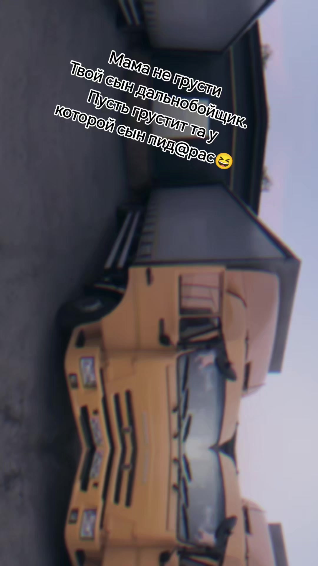 @Александер