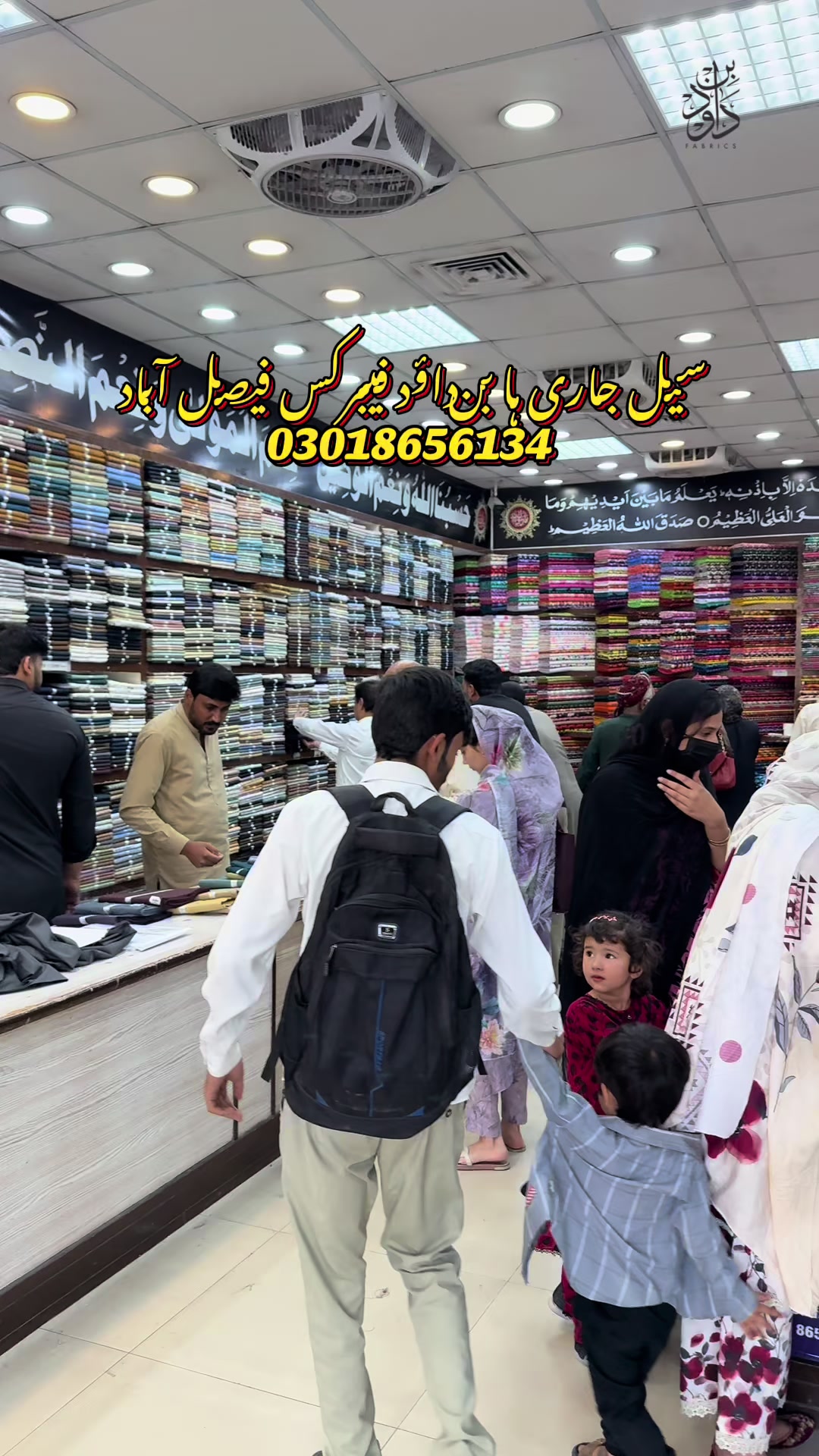 @Bin Dawood fabrics