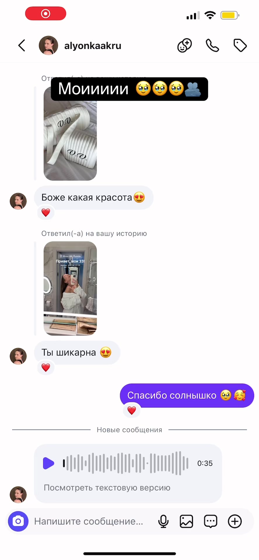 @Виктория Бондарь