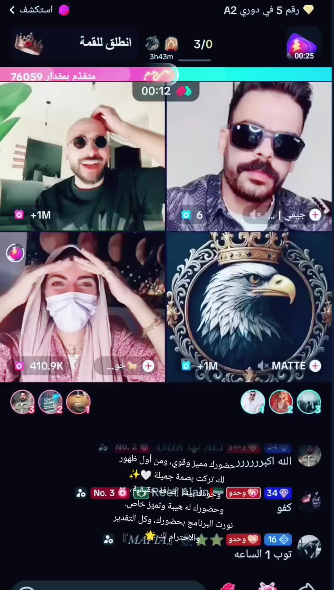 @💜🌟ℳ 𓆩𝑳𝑨𝑵𝑨𓆪✨