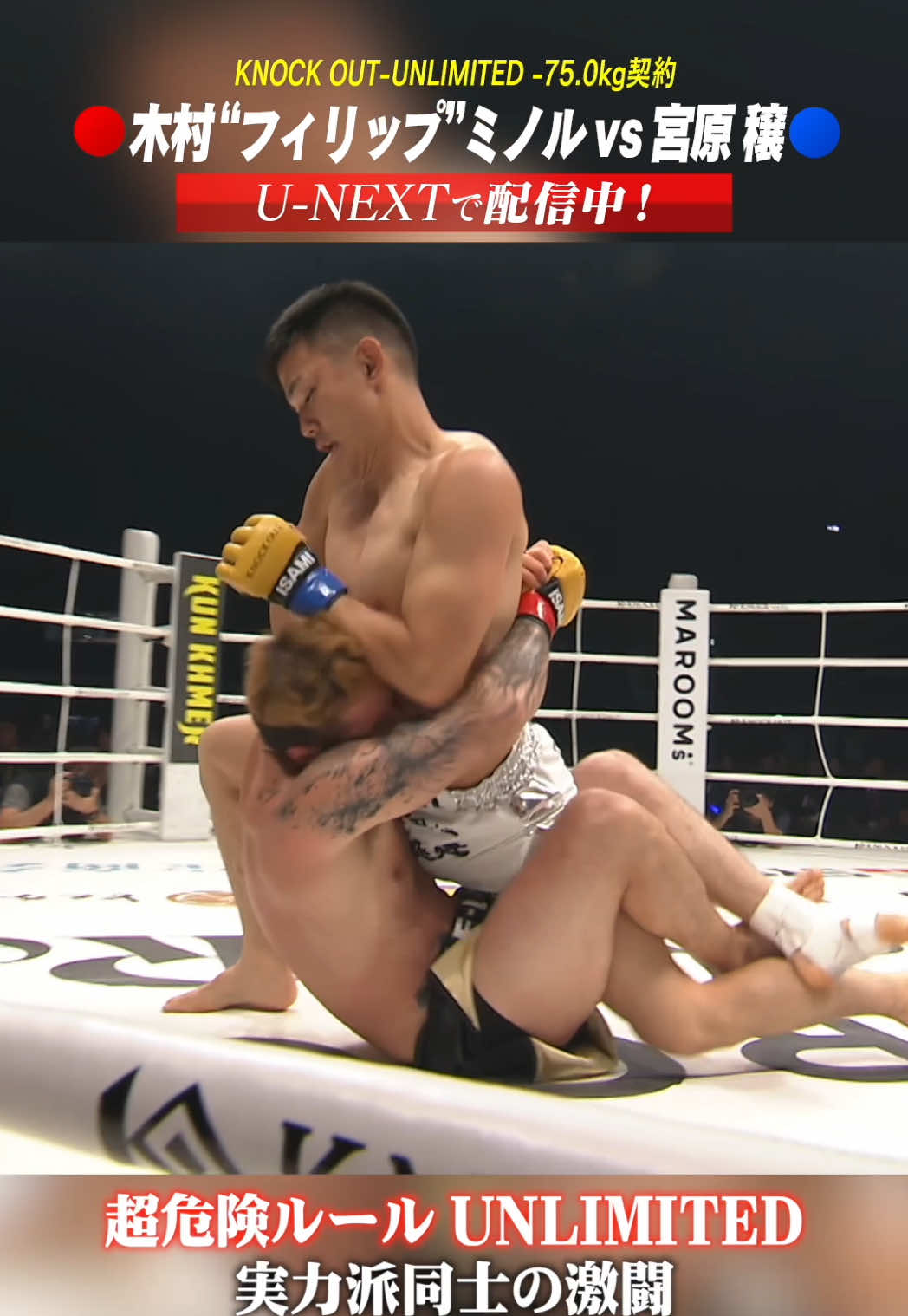 @KNOCK OUT(ノックアウト)公式