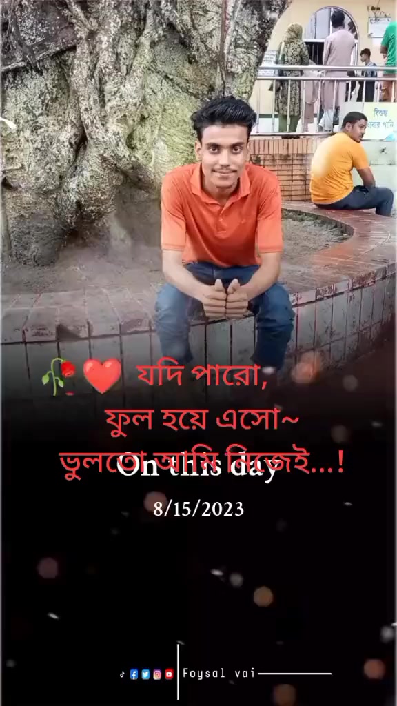 @🔰Atif Ahmed Niloy🎸সিলেট💕🫠