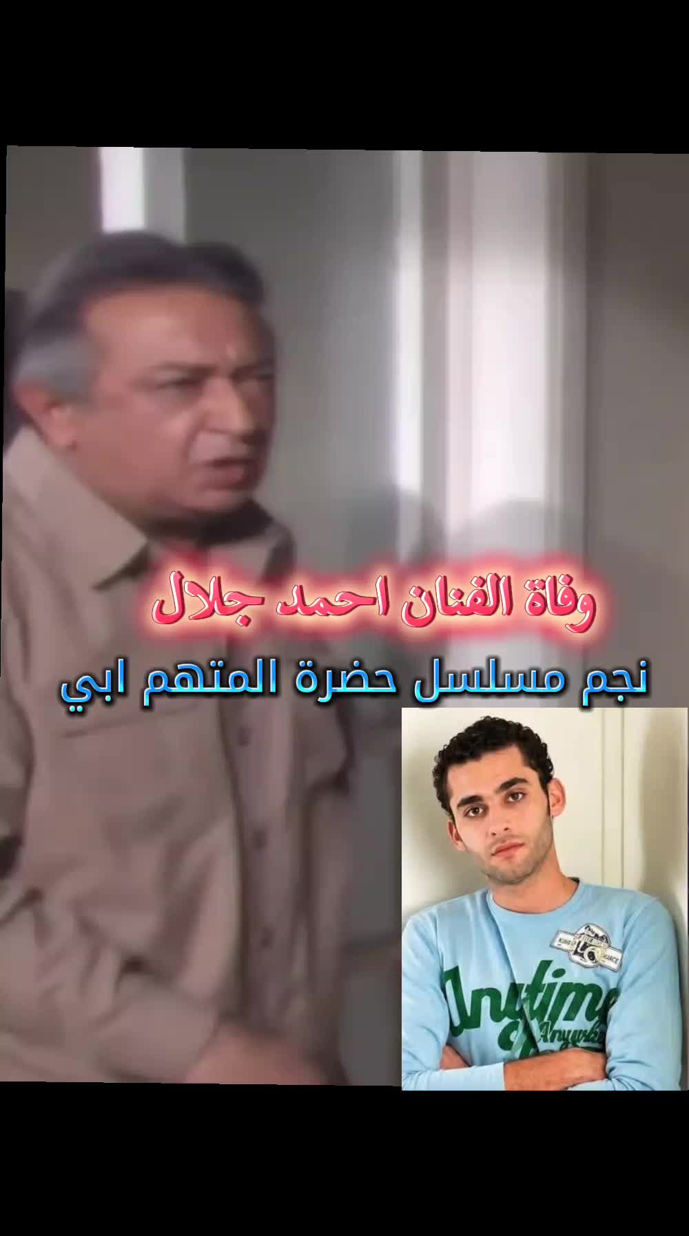 @mohamed jad
