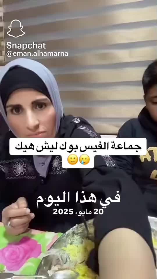 @ام نمر 🐅