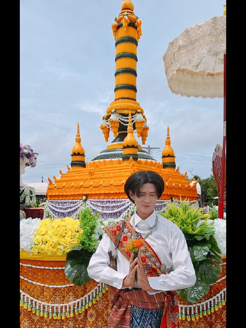 @แมวคุง