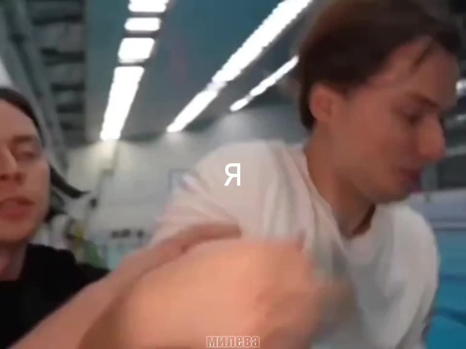 @милева