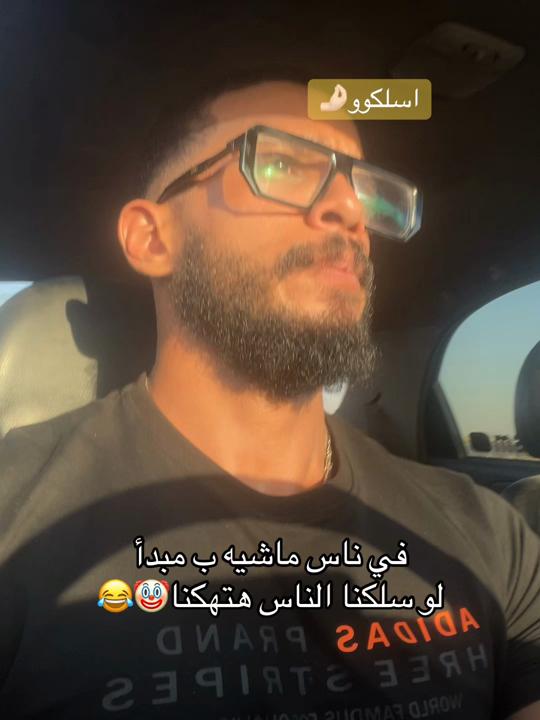 @كابتن_مادو
