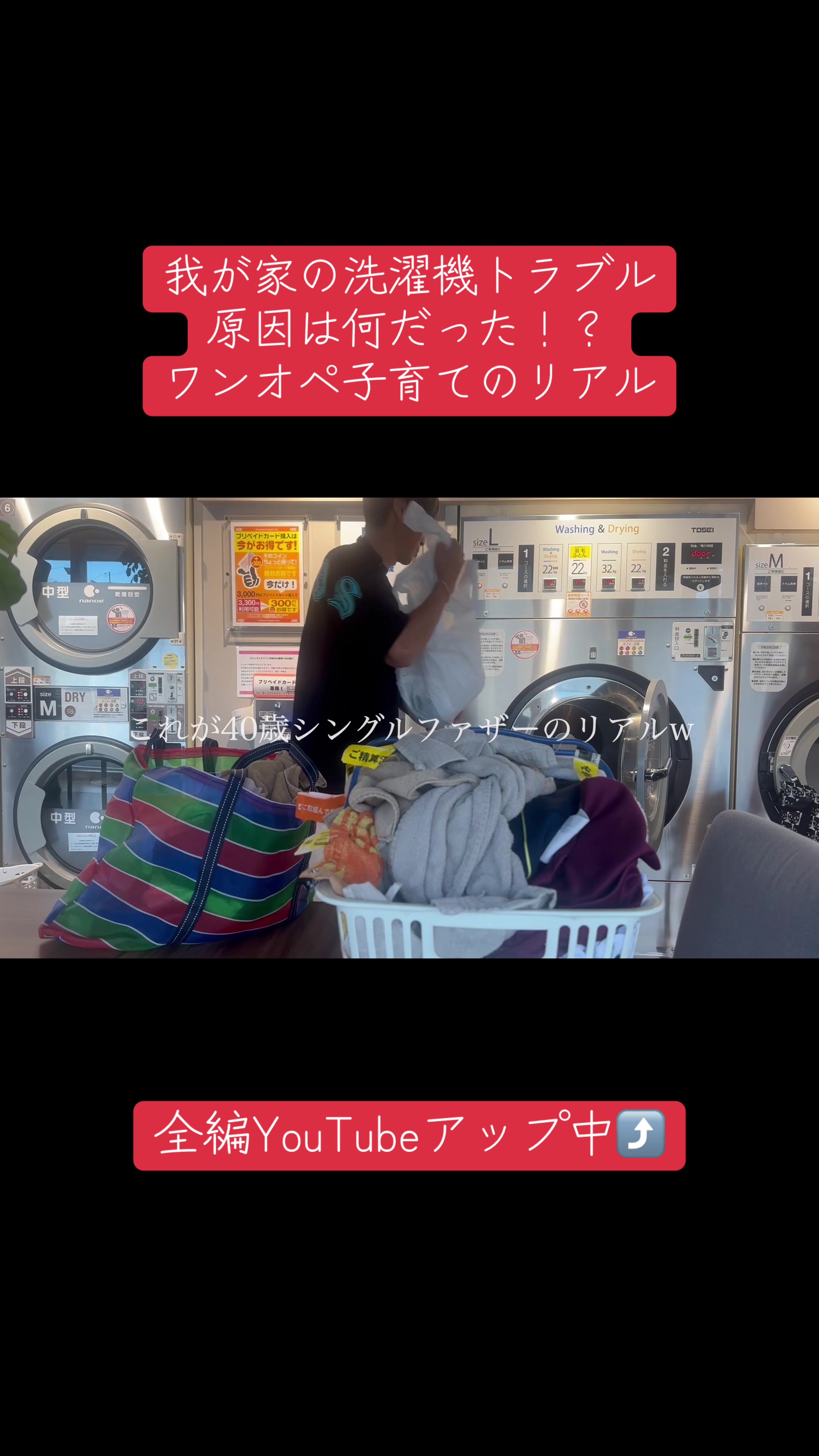 @シンパパよしき🎽🥃