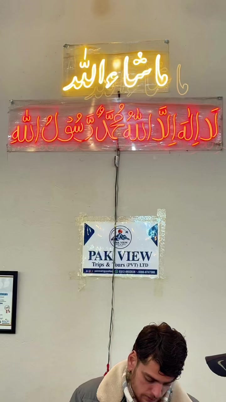 @Pak View Trips & Tours(Pvt)Ltd