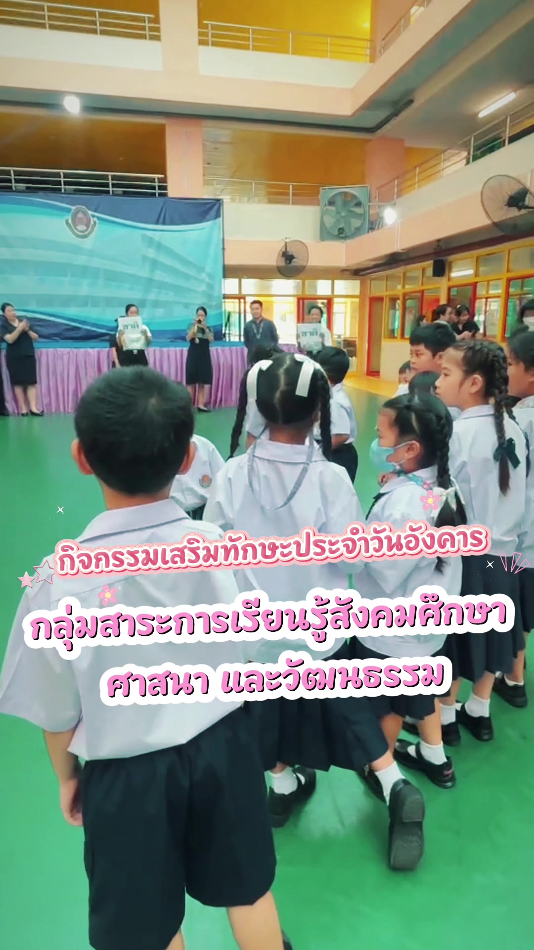 @Satitrru