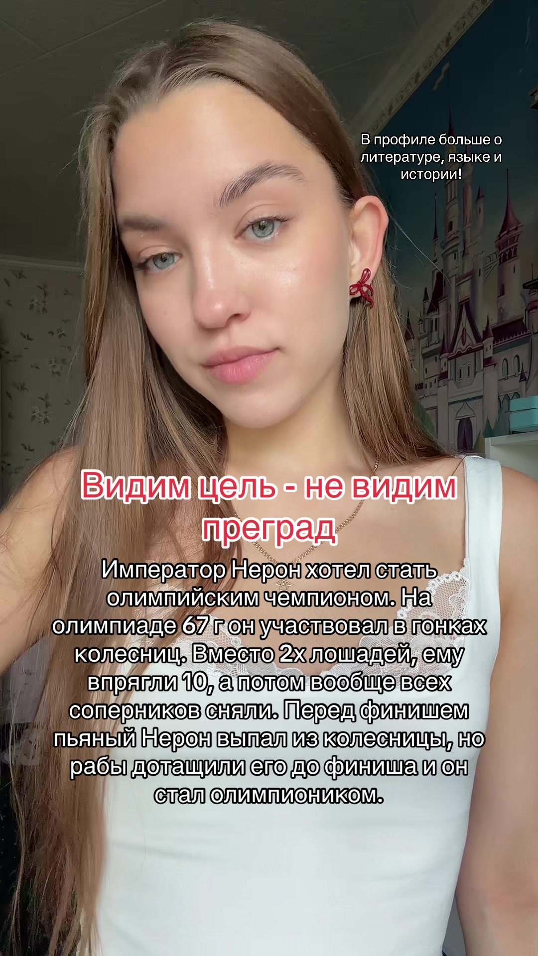 @Daria Visotskaya