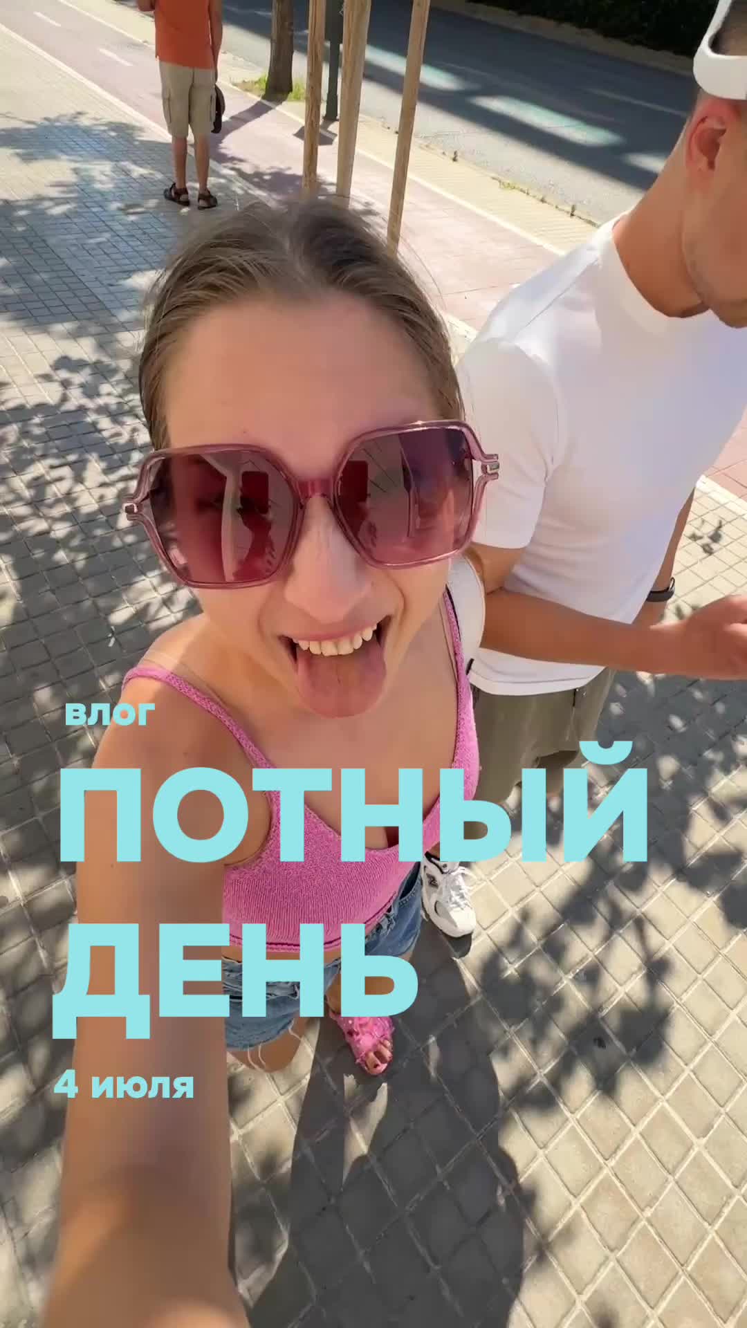@Жизнь Алисочки 🇪🇸