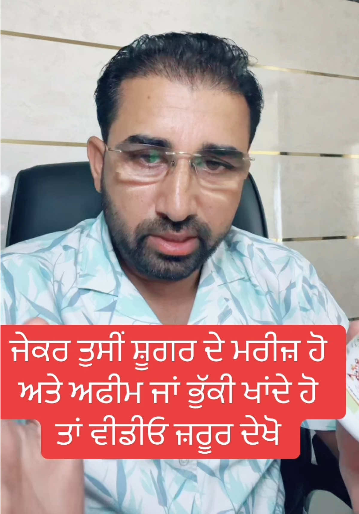 @DrMandeep Singh Thind