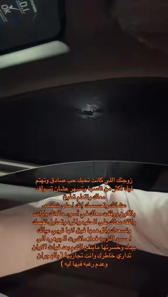 @ابو بتال