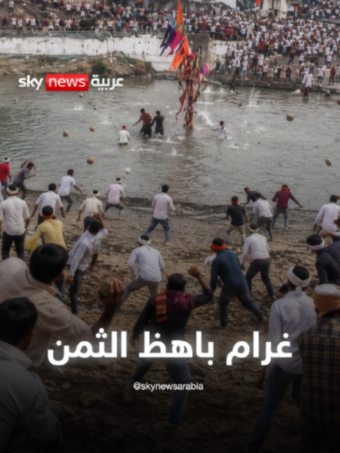 @SkyNewsArabia