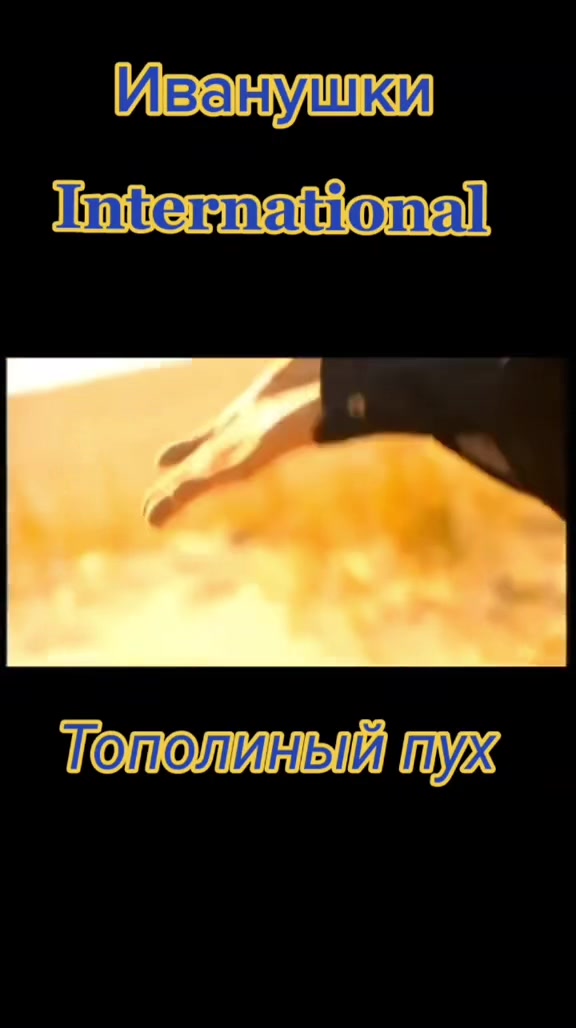 @Меломанка