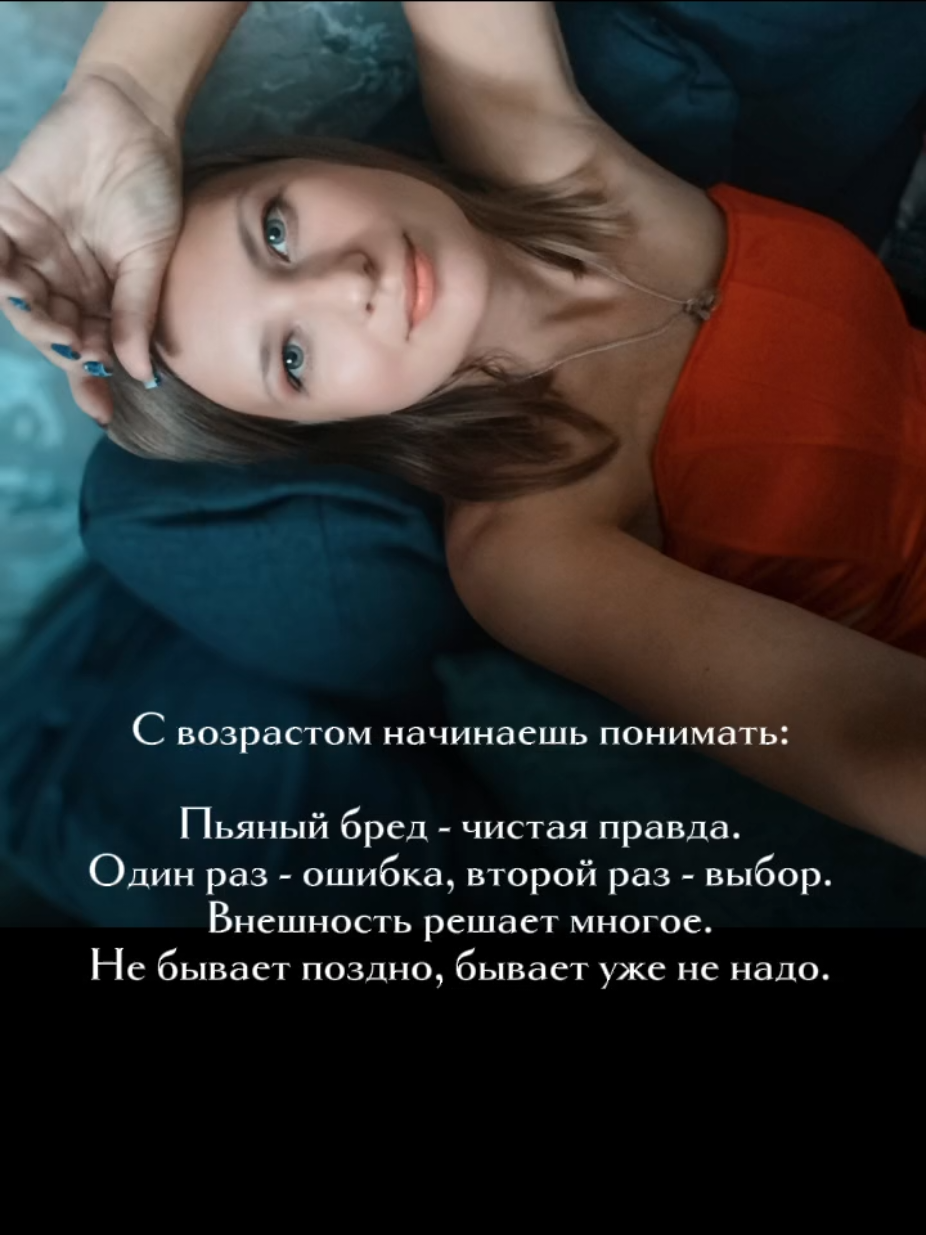 @S&hearts;W&hearts;E&hearts;E&hearts;T&hearts; B&hearts;L&hearts;O&hearts;N&hearts;D&hearts;E