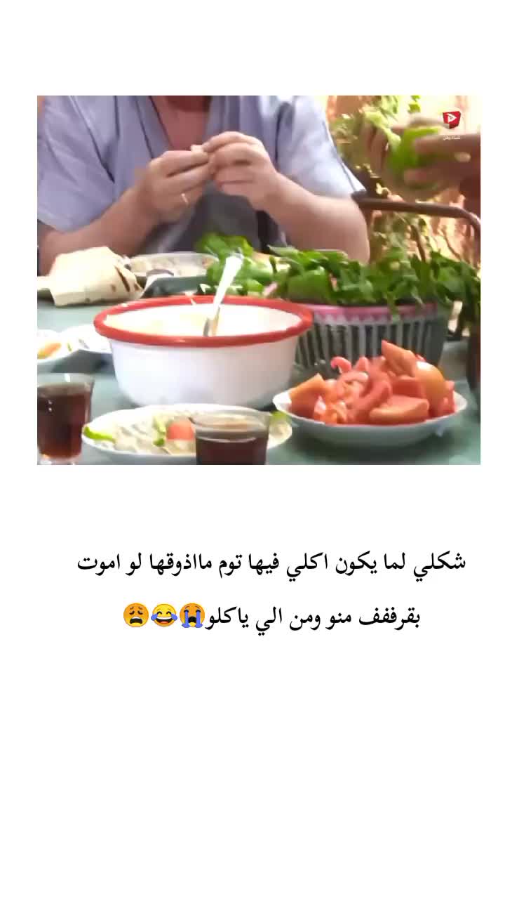 @غـنـ⃪ـوجــ⃪ٍـ⃪ه ألـحܔلـبـي𝑴😌