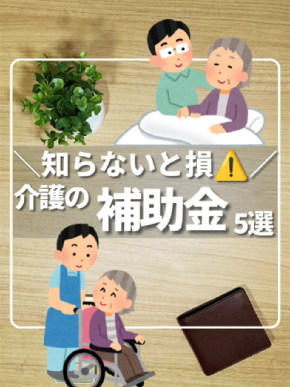 @ひろ|6000万貯めた我慢しない家計術