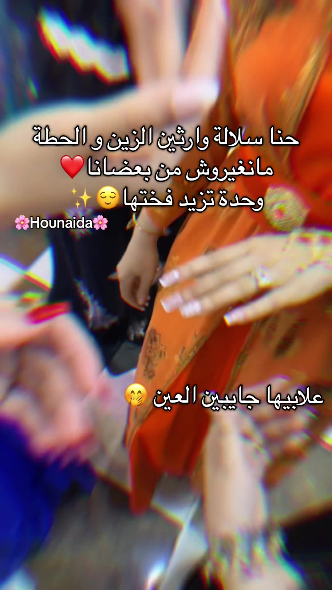 @🌸Hounaida🌸