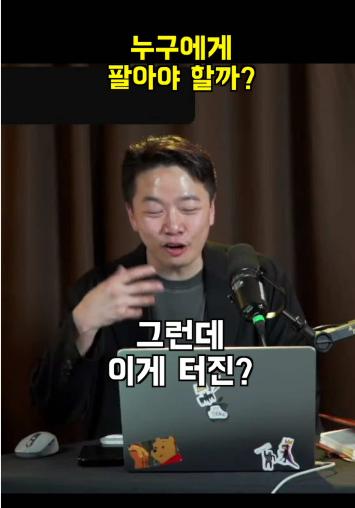 @마케터초인