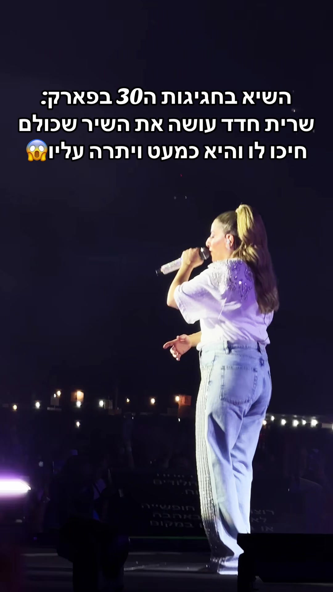 @מקס בחמן, מלך ה- גומי, max164