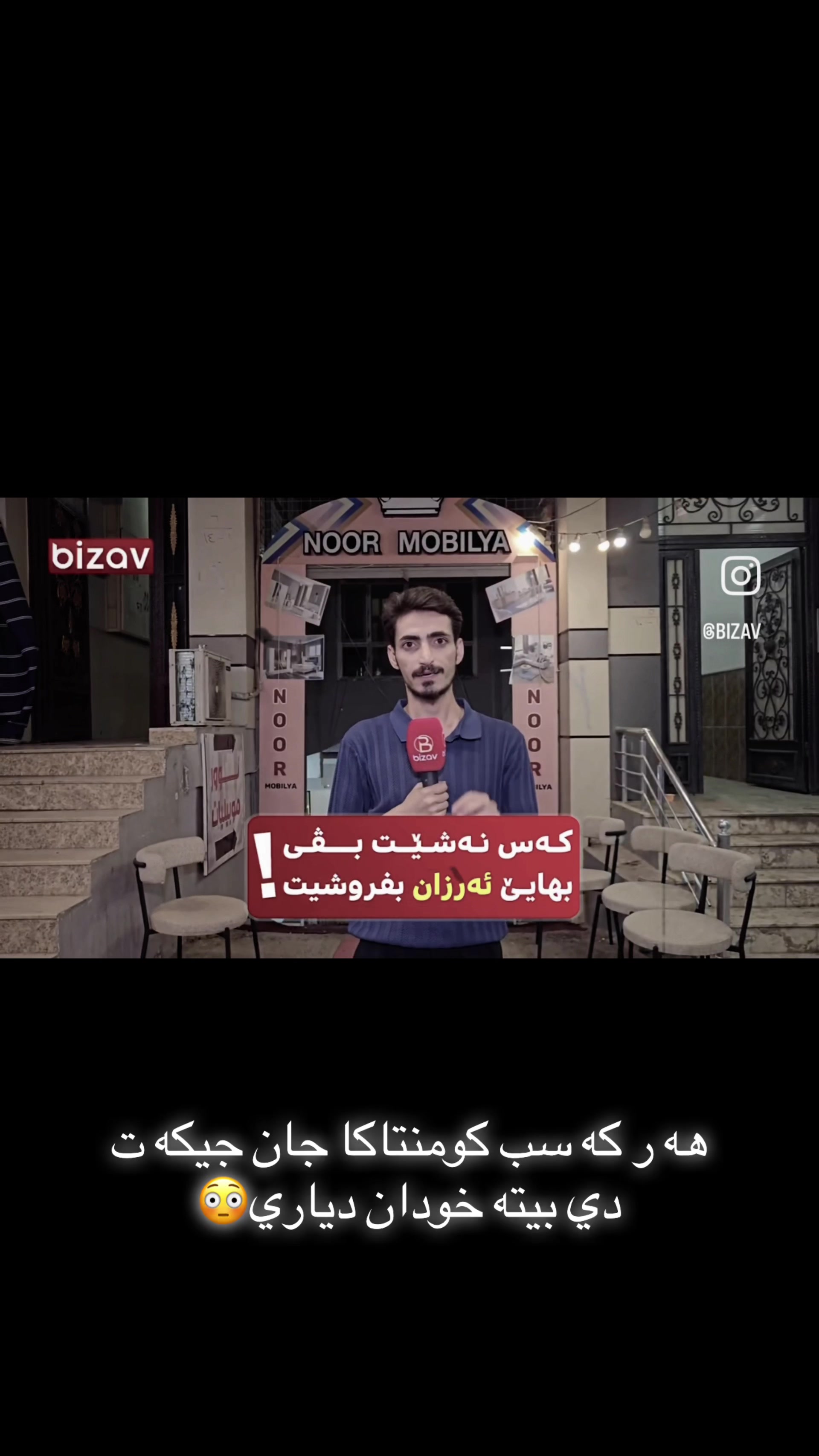 @Nour_mobilyat