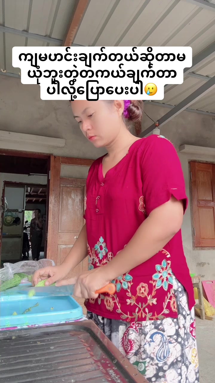 @Zinmar Thar@1
