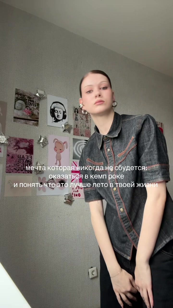 @лерика 𐙚