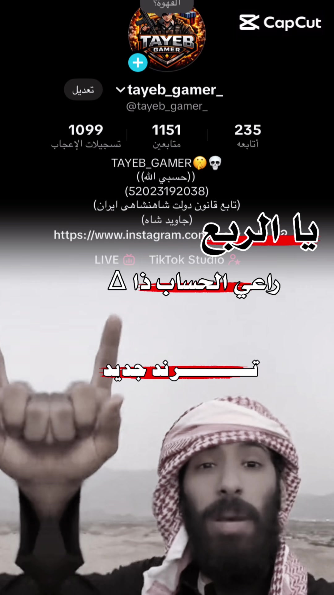 @tiktok.tayeb_7