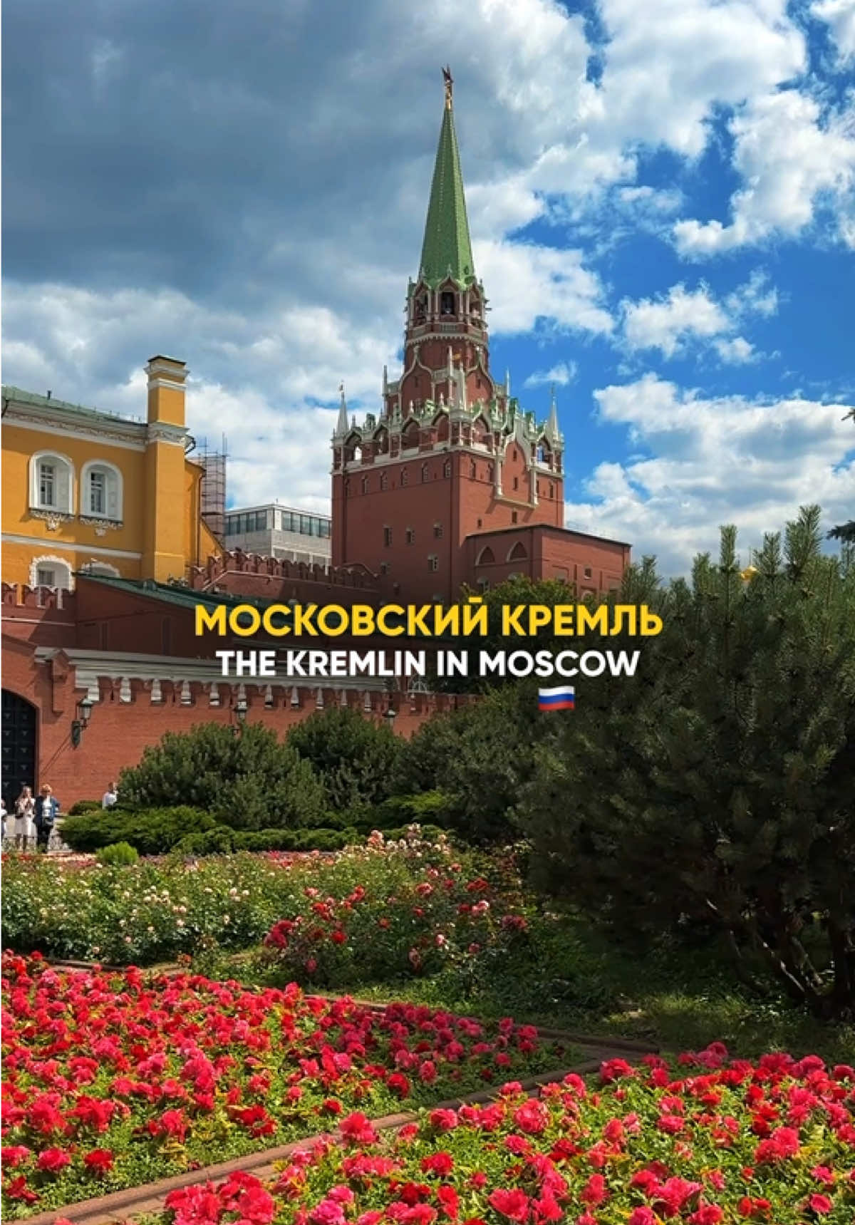@🚘 МОСКВА С ОЛЬГОЙ | MOSCOW