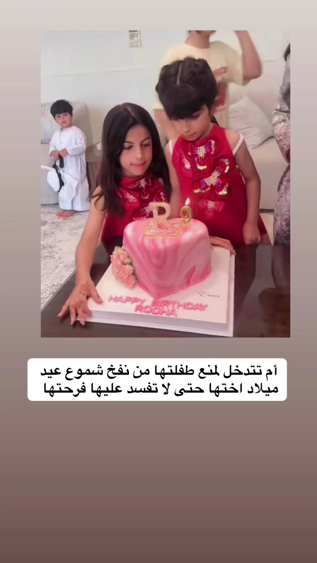 @قصص وغرائب ✍️🇸🇦
