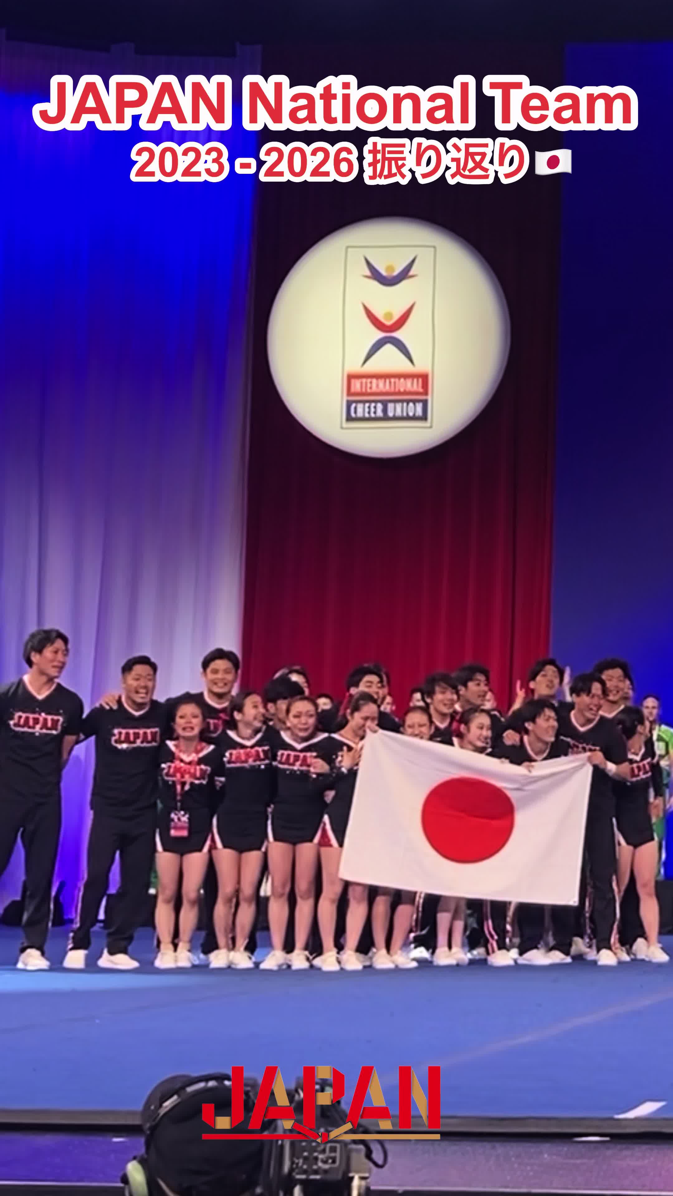 @Cheer Japan | 日本スポーツチア&ダンス連盟