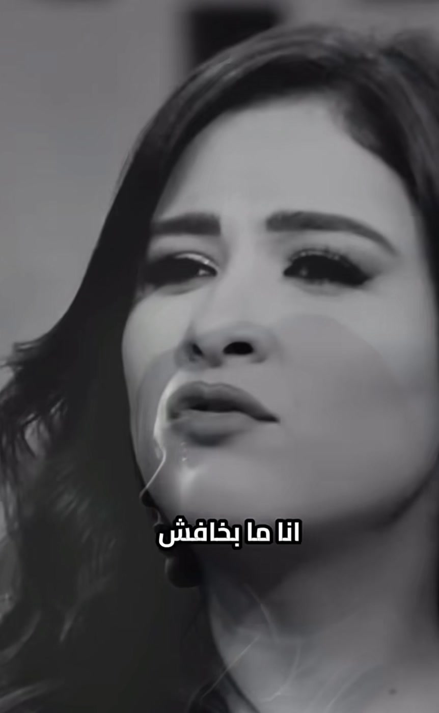 @Supporting Yasmin Abdel Aziz